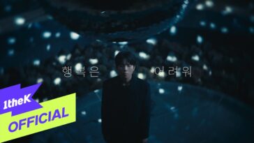 Jung Seung Hwan em um cenário sombrio, com luzes suaves e texto em coreano ao fundo, transmitindo emoção intensa.