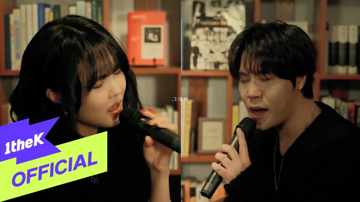 Lee Hyun e Ryu Minhee cantando juntos em um ambiente intimista, com prateleiras de livros ao fundo.