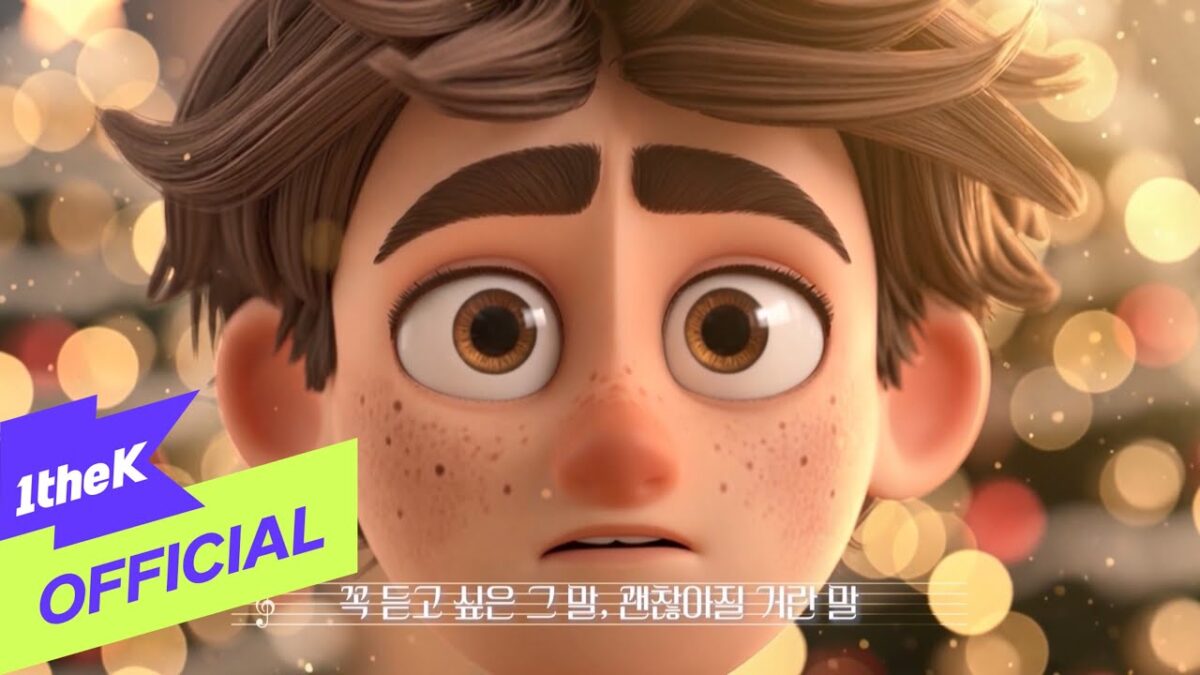 Animação de um garoto com cabelo castanho, expressando emoção em um fundo iluminado e festivo.