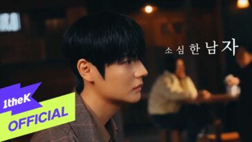 Yoon JiHwan em perfil, com olhar pensativo, em ambiente acolhedor e pessoas desfocadas ao fundo.