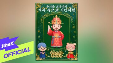 Dois personagens cartoon com relógios, ao lado de um rei em trajes tradicionais, em fundo verde decorado.