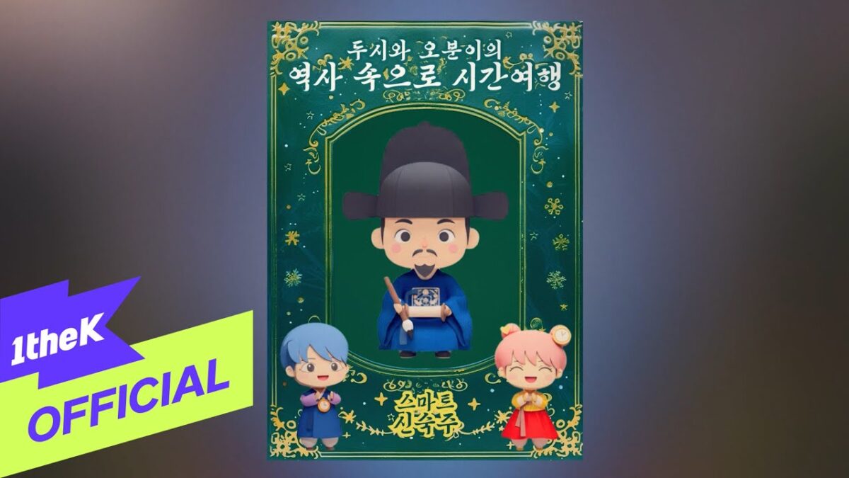 Três personagens em estilo cartoon, com um homem de chapéu tradicional e duas crianças, em um cenário colorido.