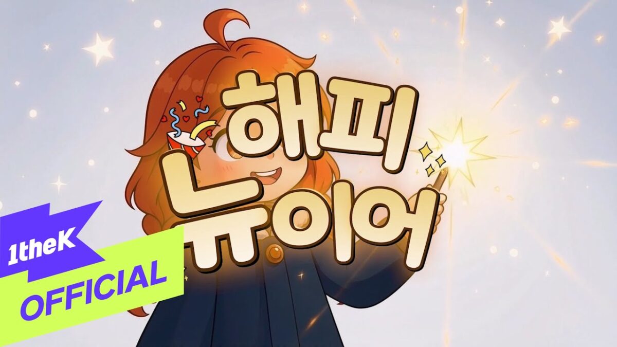 Personagem animado com cabelo laranja segura uma varinha mágica, cercado por estrelas e a frase "Feliz Ano Novo".