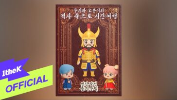 Personagens animados em estilo chibi, com um guerreiro no centro e duas crianças ao lado, em fundo decorativo.