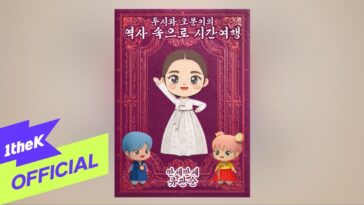 Capa do desenho animado com três personagens em estilo chibi, em fundo roxo com detalhes ornamentais.