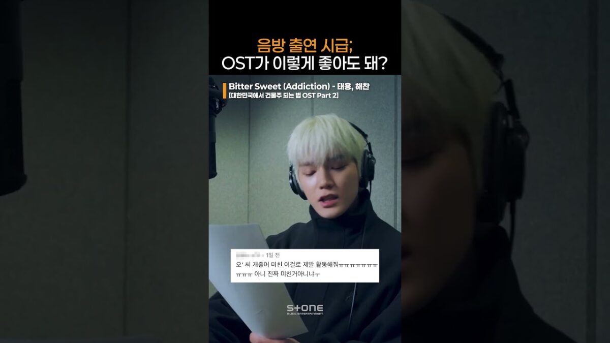 Taeyong canta em estúdio, com fones de ouvido, enquanto segura uma folha de letras da música "Bitter Sweet".