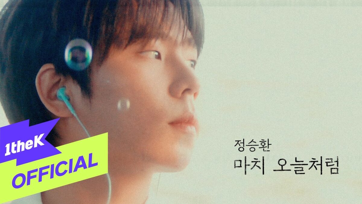 Jung Seung Hwan ouve música com fones, olhando pensativo para o horizonte em um ambiente suave e iluminado.