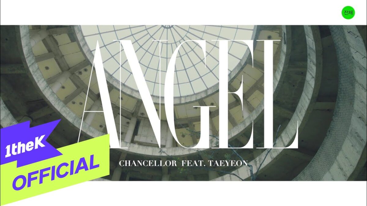 Capa do single "Angel" com o título em destaque e uma estrutura arquitetônica ao fundo.