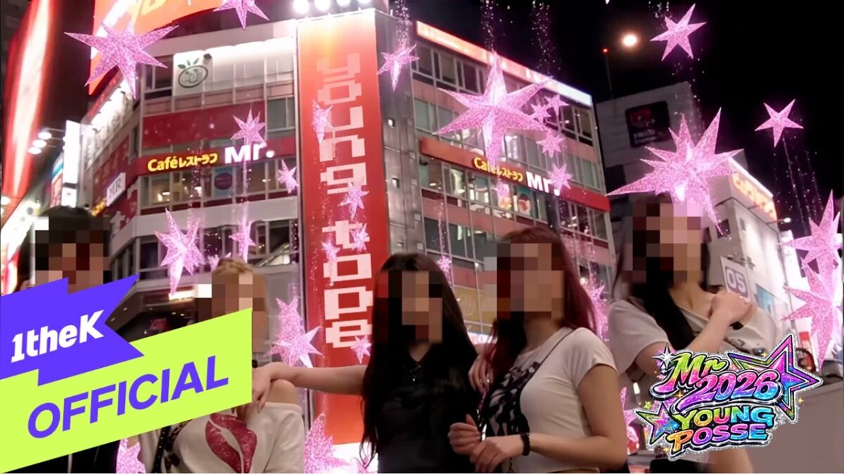 Grupo de jovens posando em frente a uma fachada iluminada com o nome "Young Posse" e decoração de estrelas.